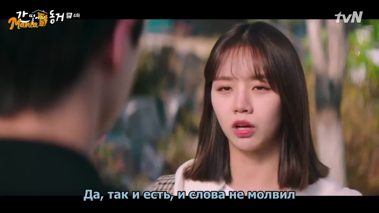 Пугающее сожительство