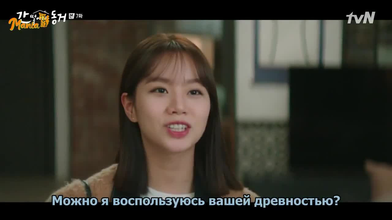 Пугающее сожительство