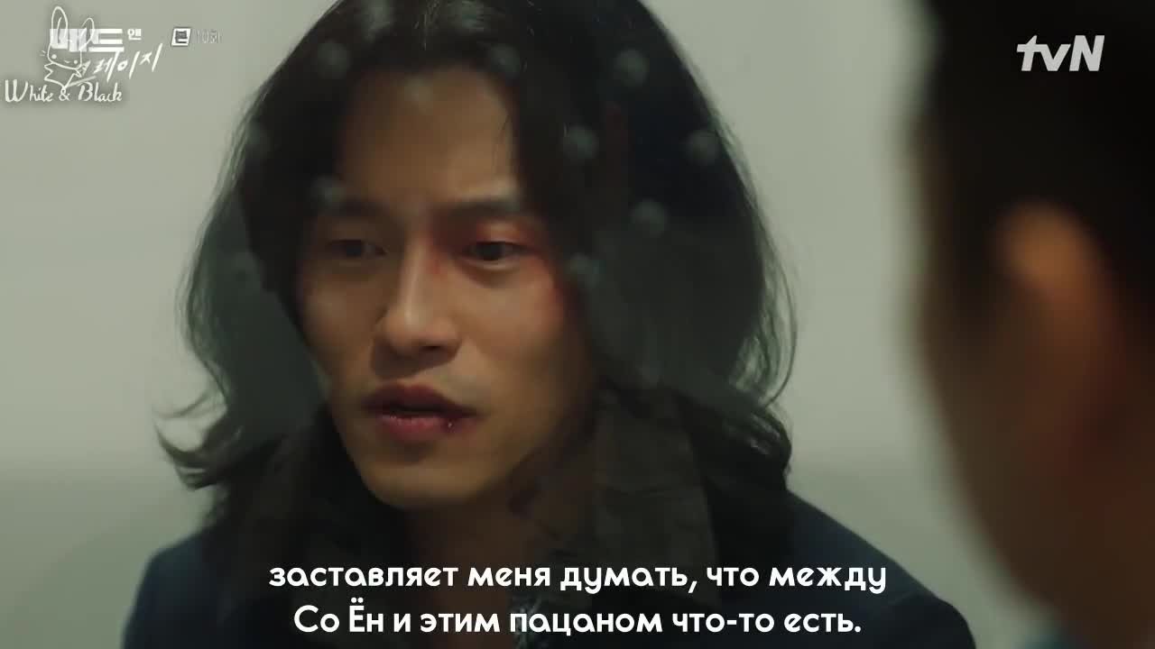 Плохой и сумасшедший