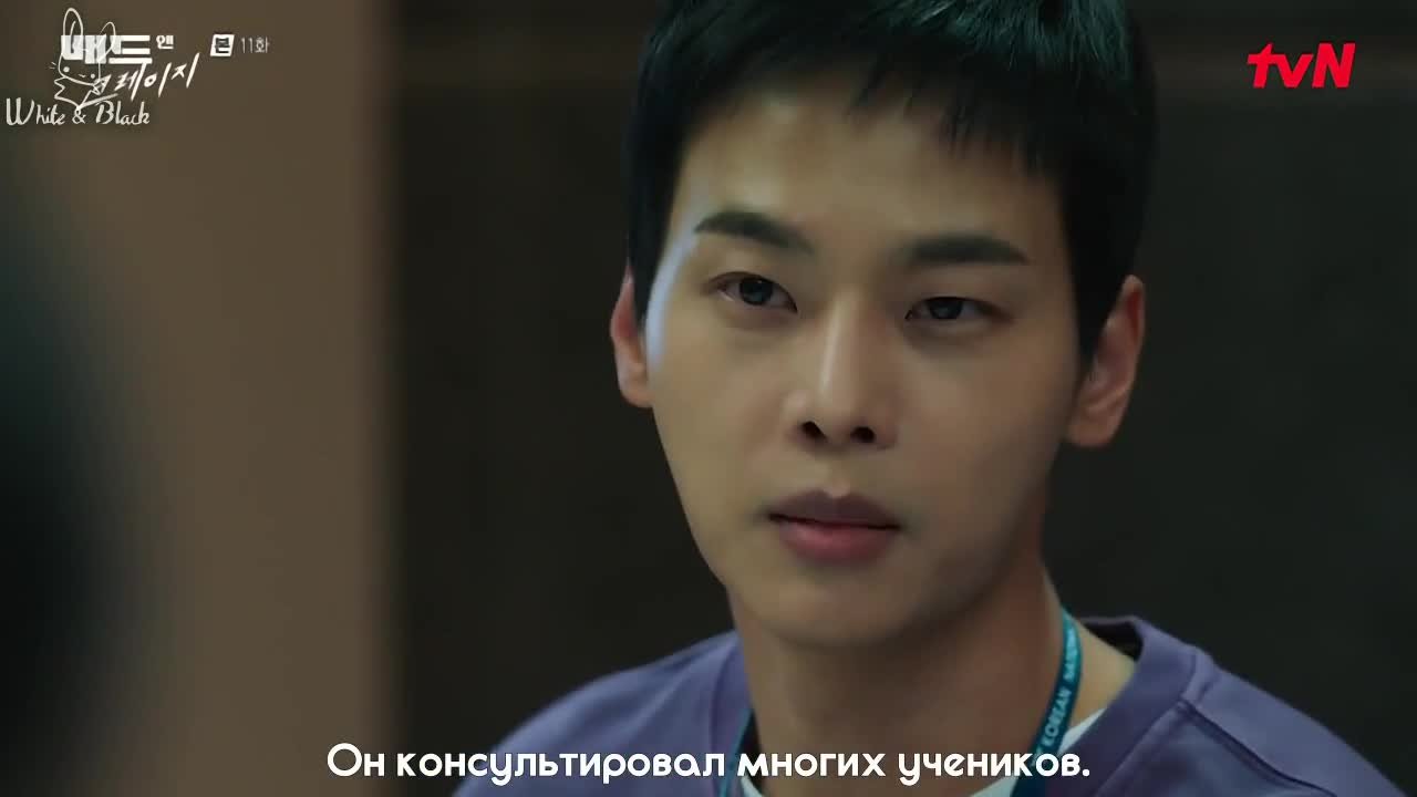 Плохой и сумасшедший