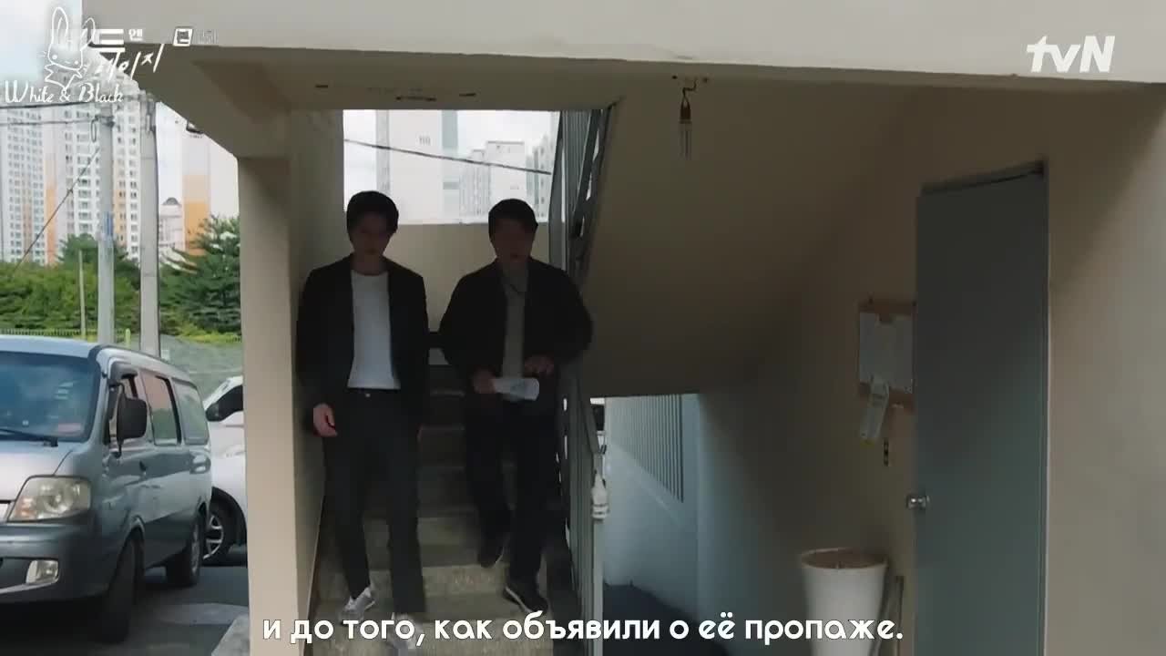 Плохой и сумасшедший