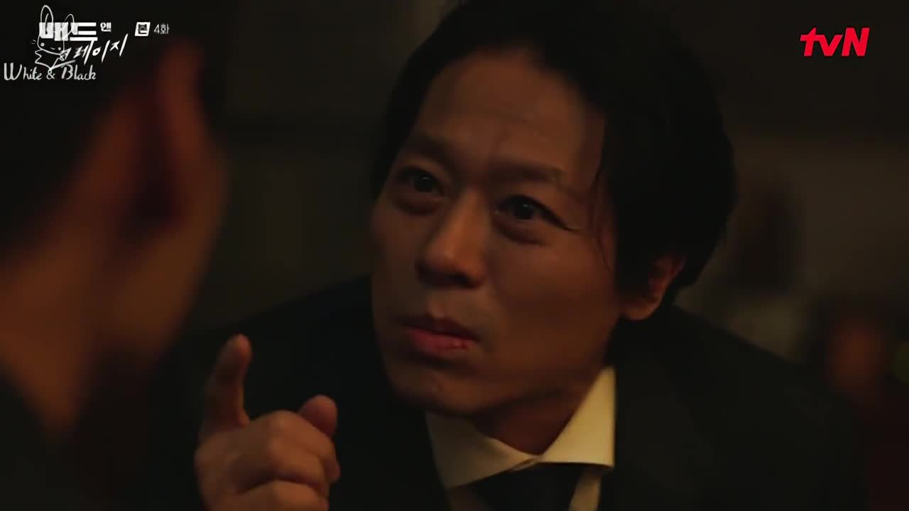 Плохой и сумасшедший