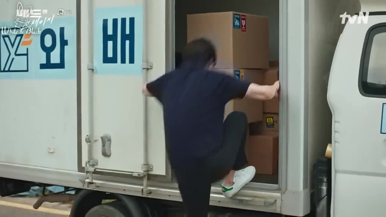 Плохой и сумасшедший