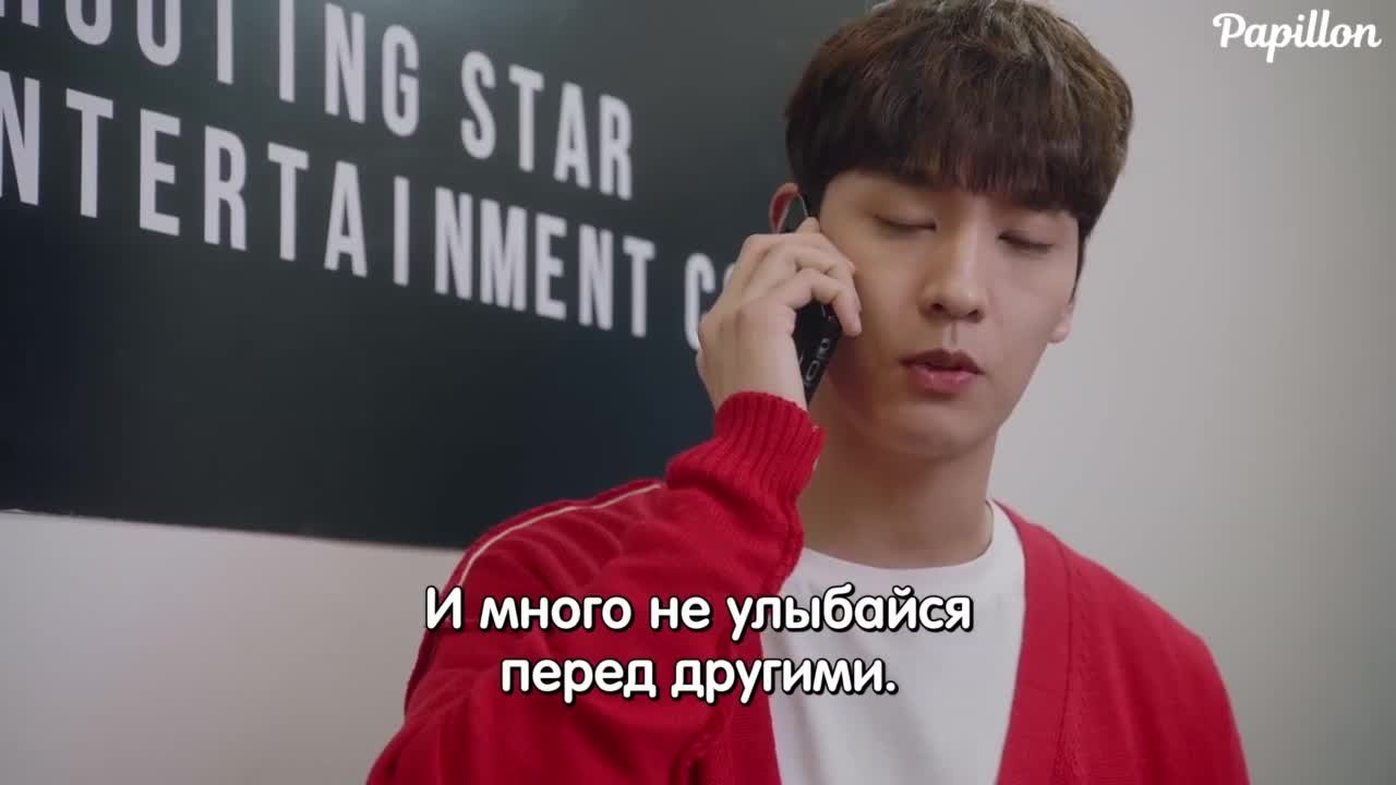 Так я женился на антифанатке