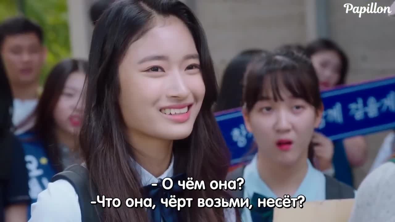 Так я женился на антифанатке