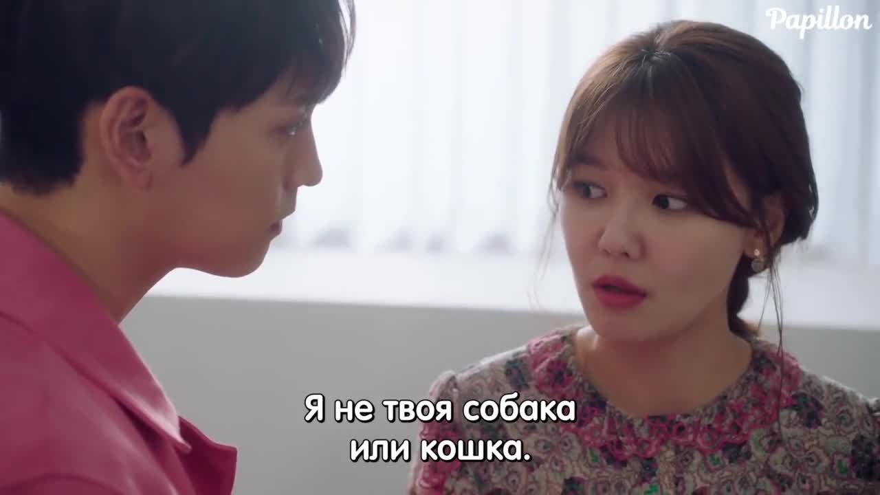 Так я женился на антифанатке