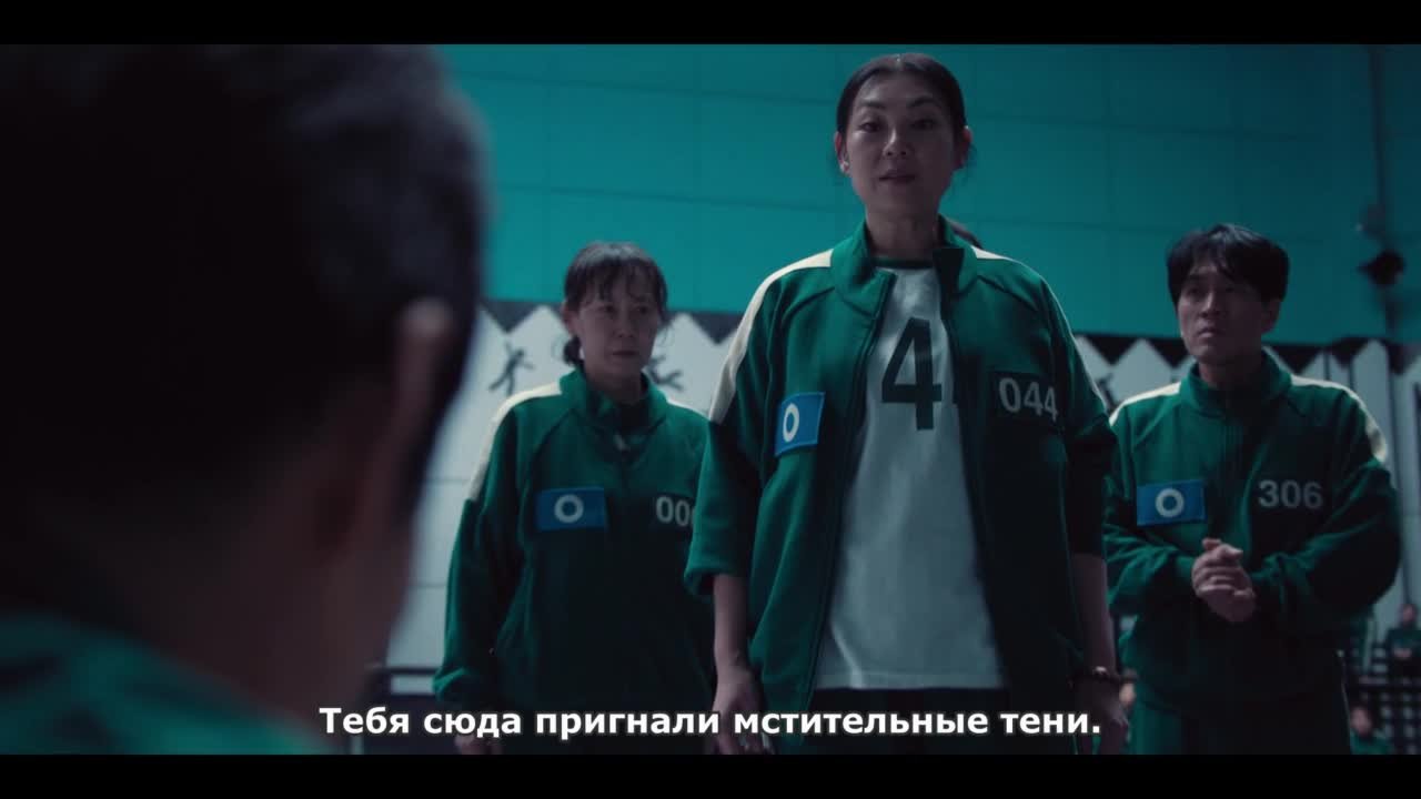 Игра в кальмара