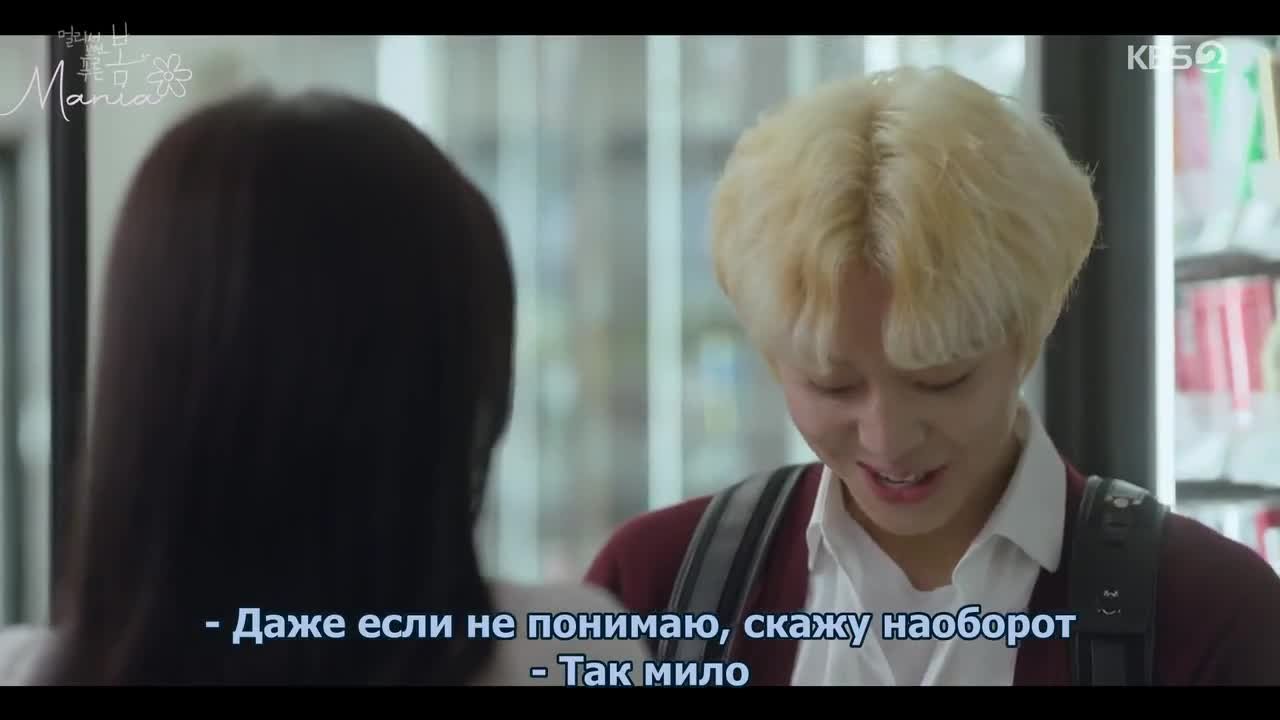 Зеленая весна вдали