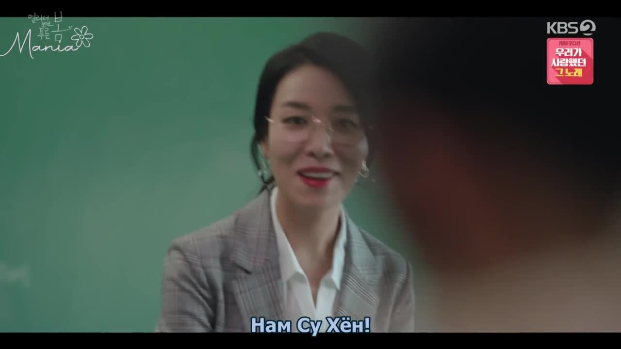 Зеленая весна вдали