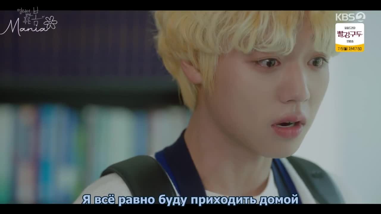 Зеленая весна вдали