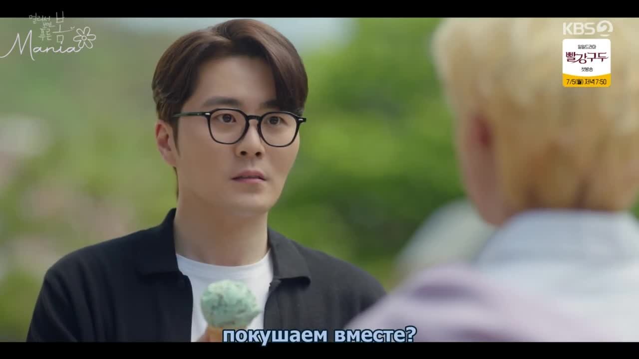 Зеленая весна вдали