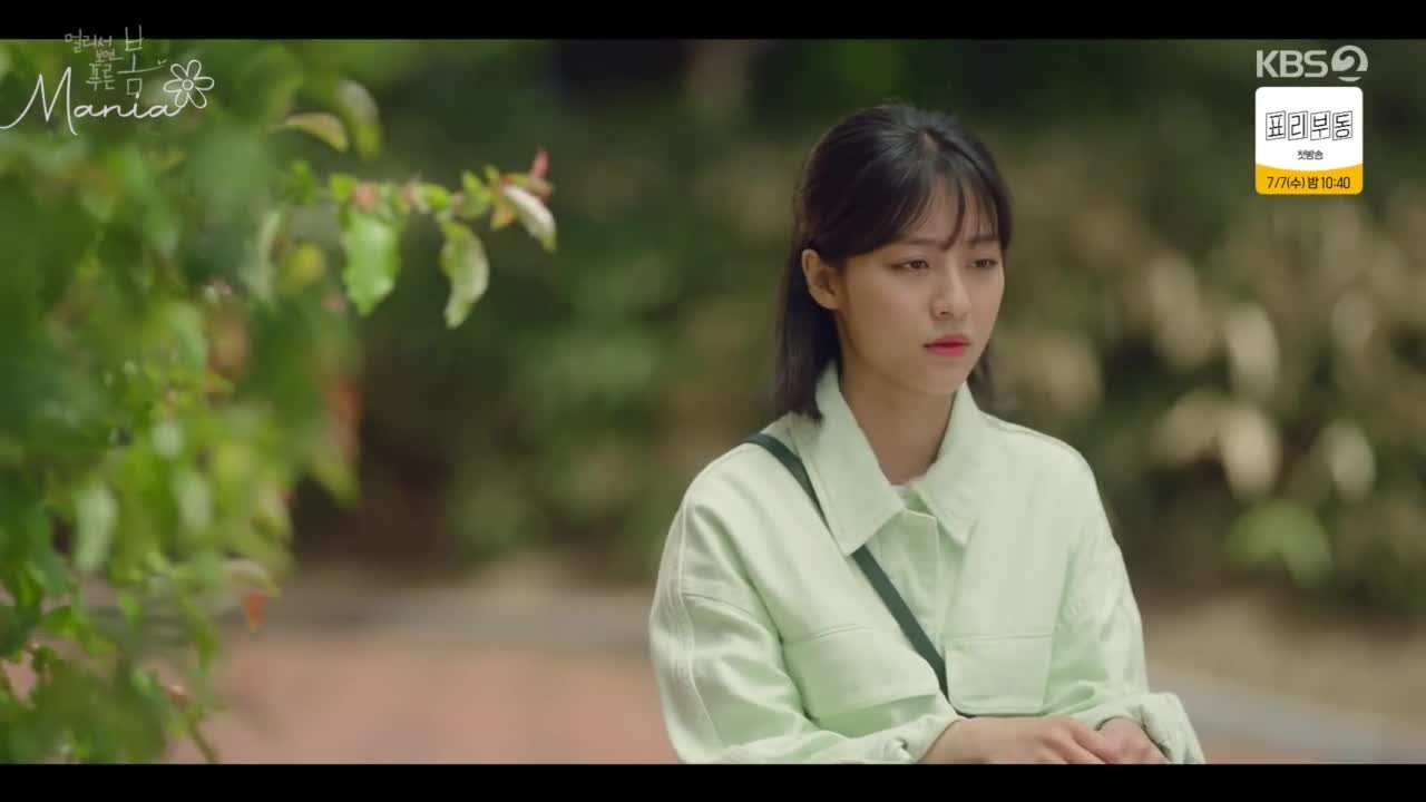 Зеленая весна вдали