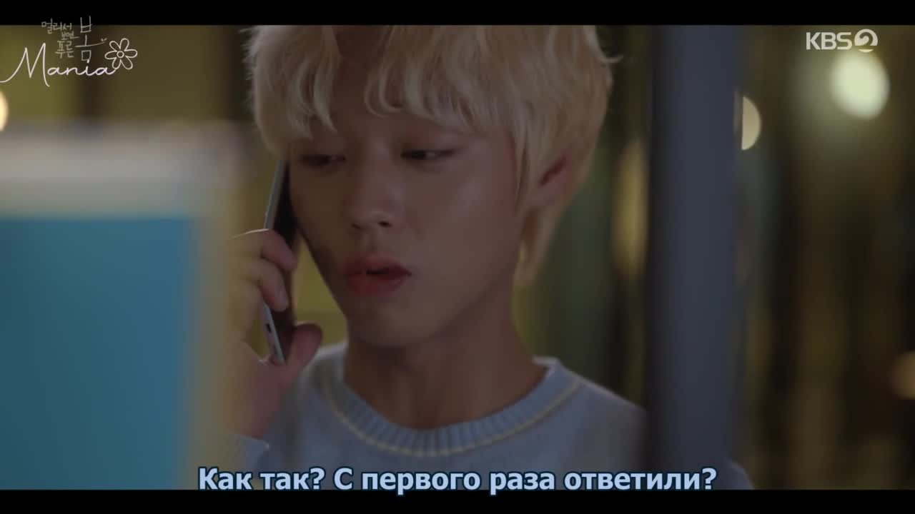 Зеленая весна вдали