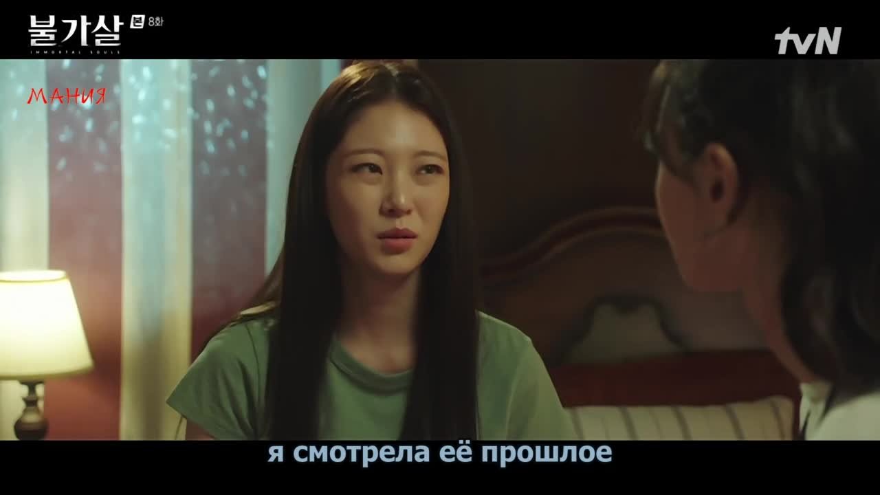 Пульгасаль: Бессмертные души