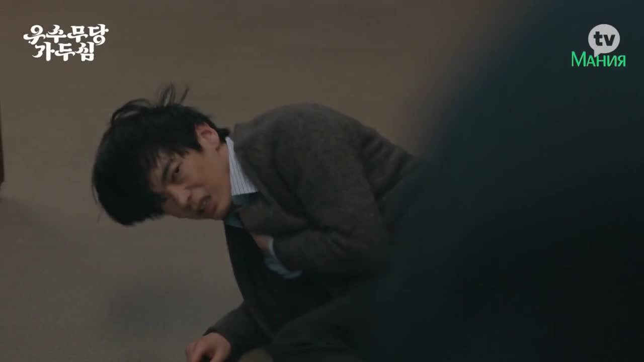 Шаманка Га Ду Сим