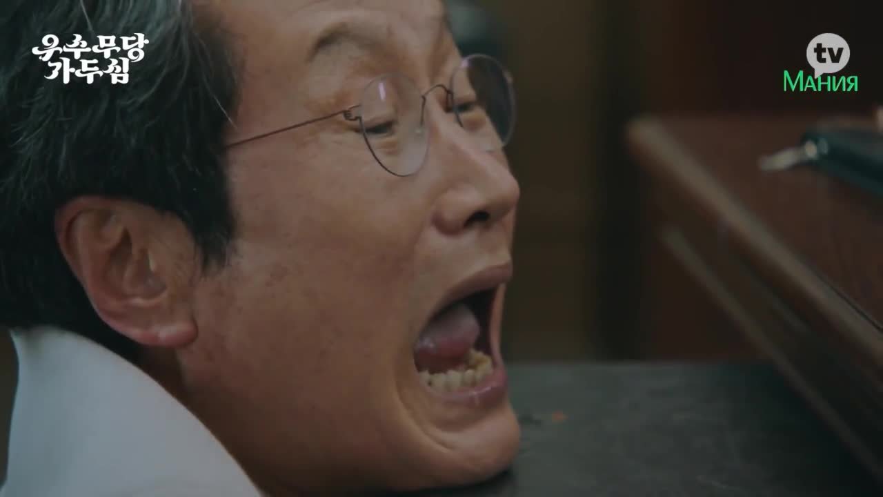 Шаманка Га Ду Сим