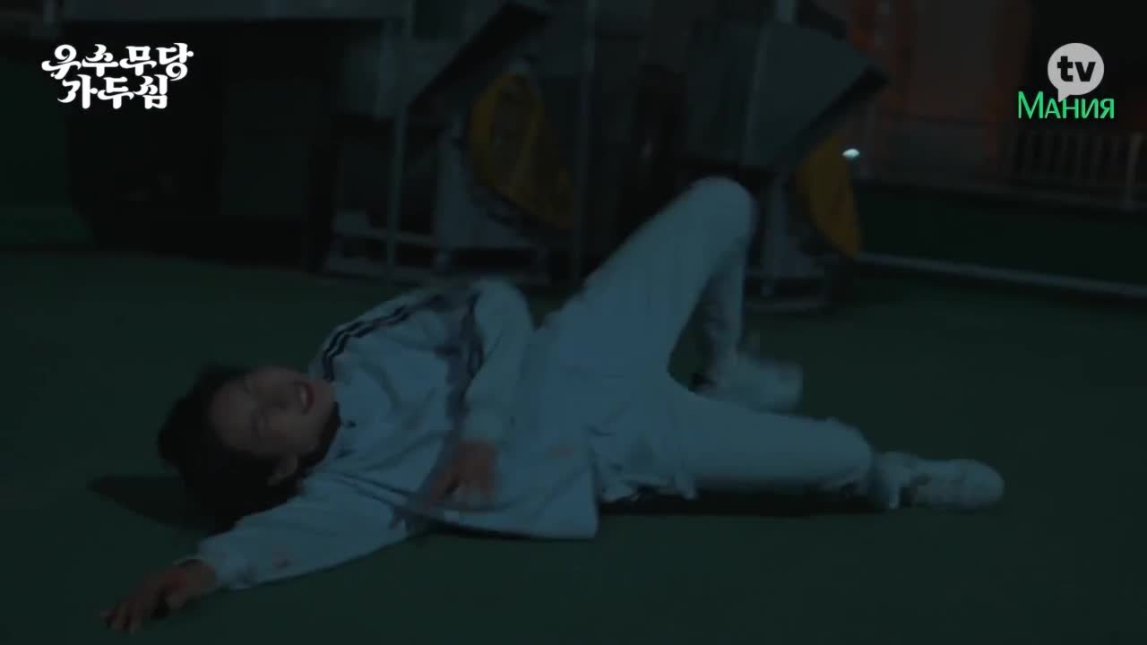 Шаманка Га Ду Сим