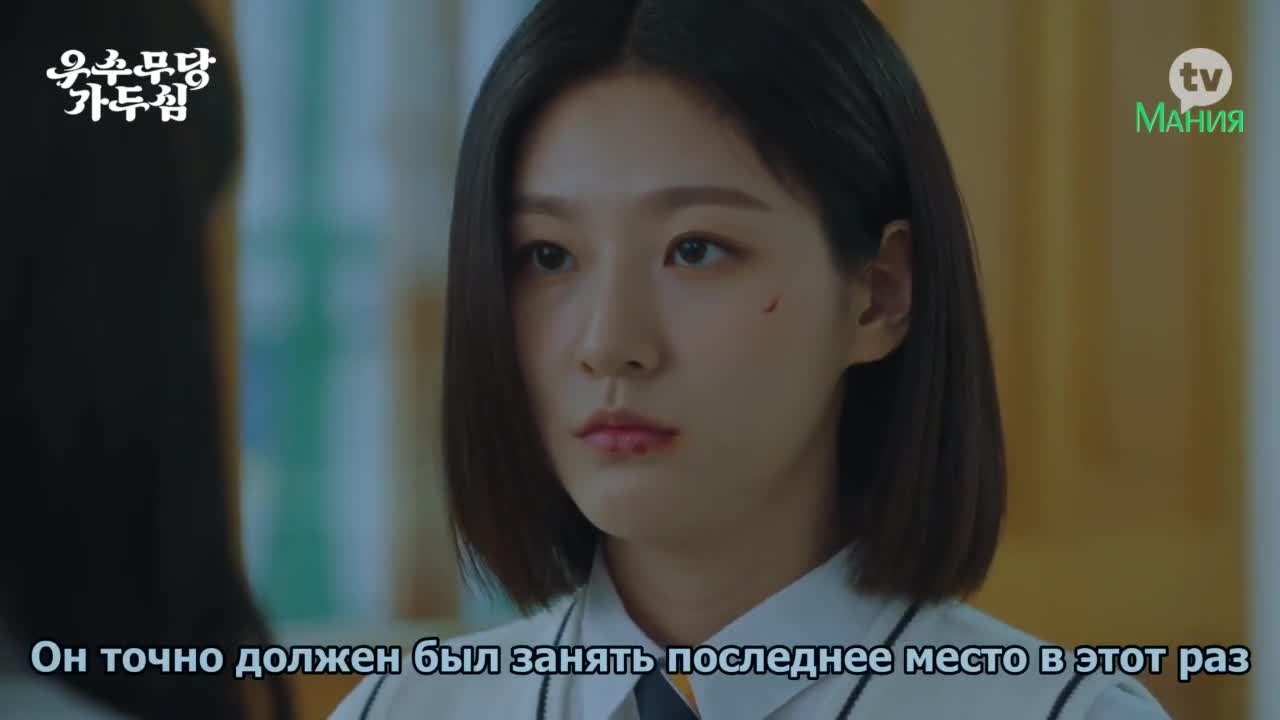 Шаманка Га Ду Сим