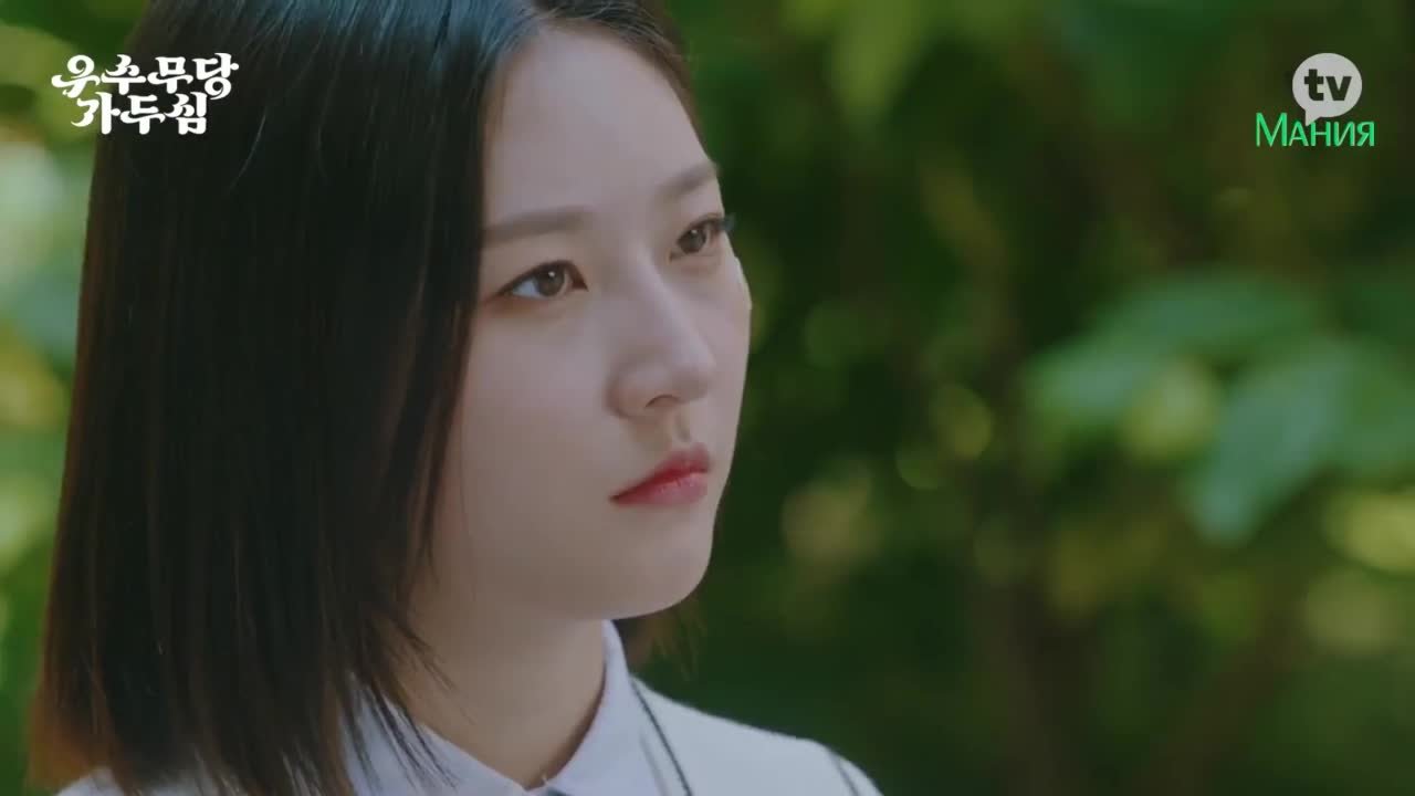 Шаманка Га Ду Сим