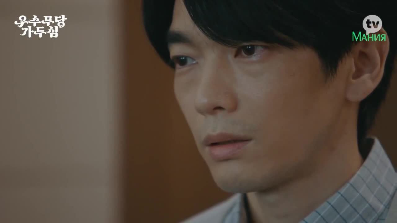 Шаманка Га Ду Сим