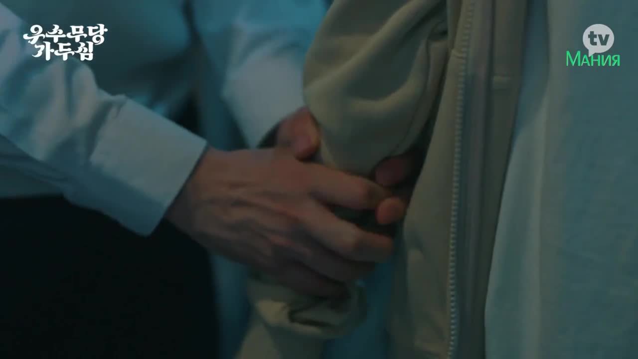 Шаманка Га Ду Сим