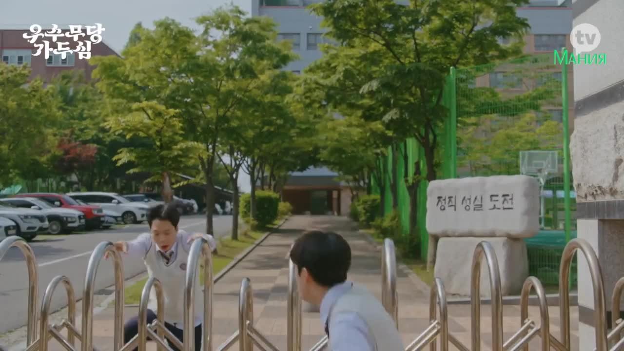 Шаманка Га Ду Сим