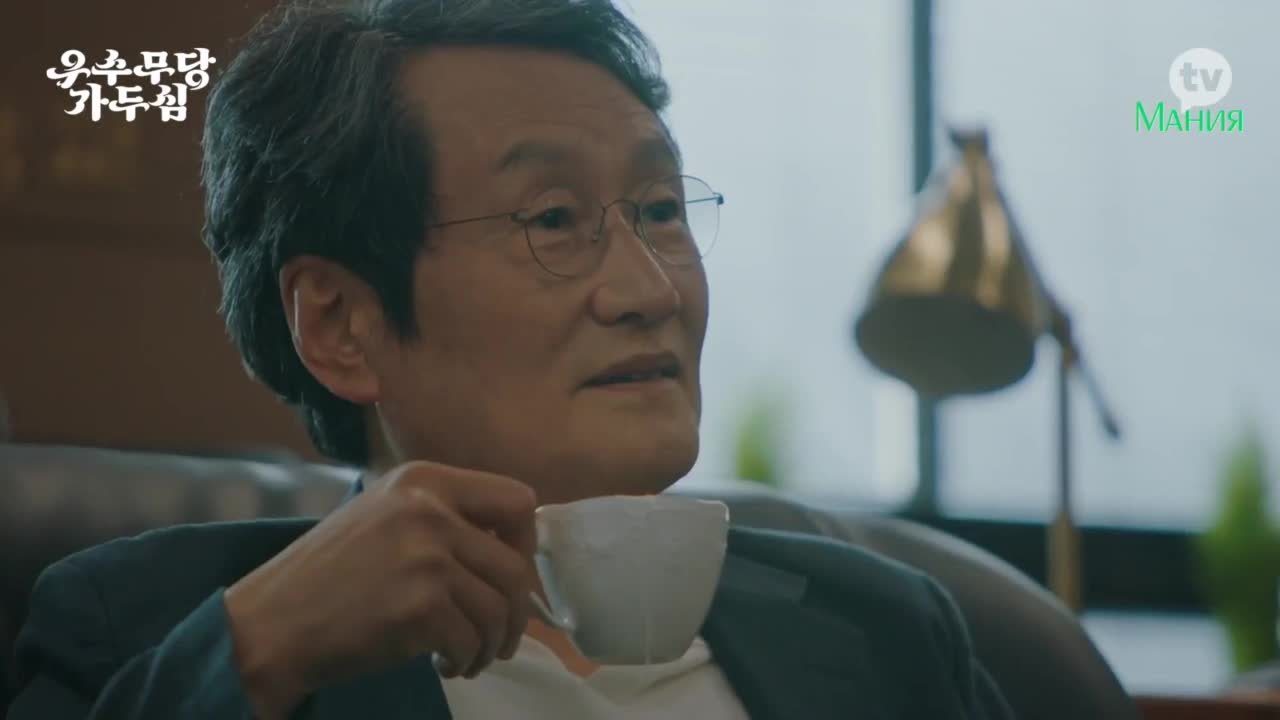 Шаманка Га Ду Сим