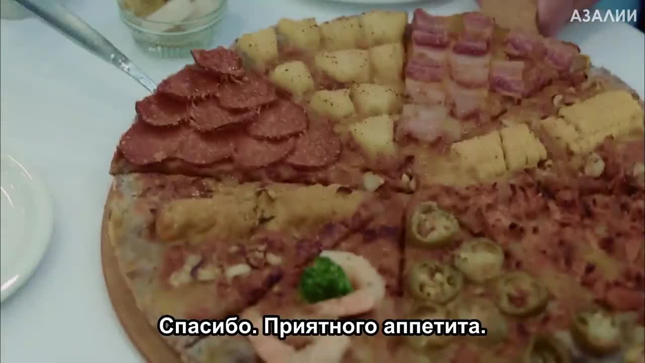 Псих, но всё в порядке