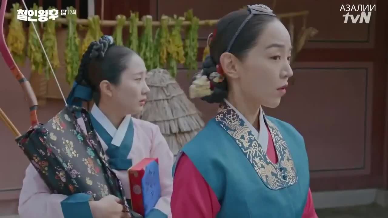 Королева Чорин