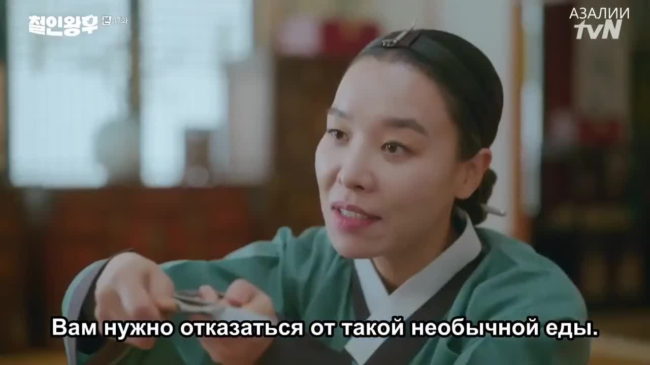 Королева Чорин