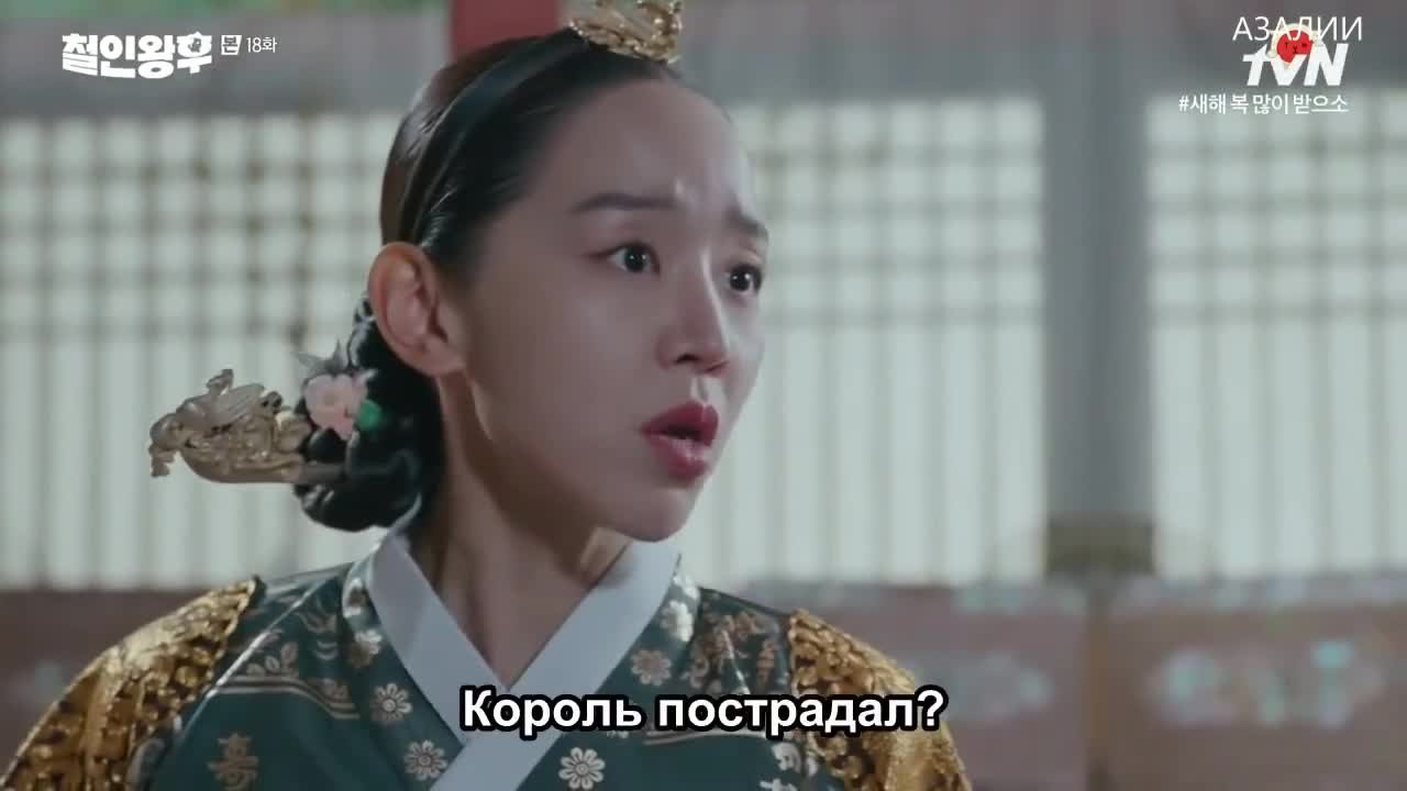 Королева Чорин