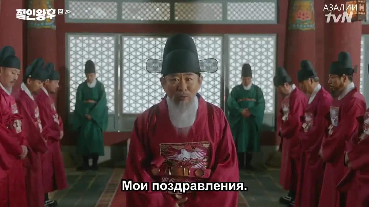 Королева Чорин