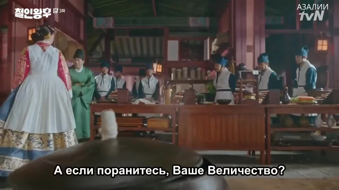 Королева Чорин