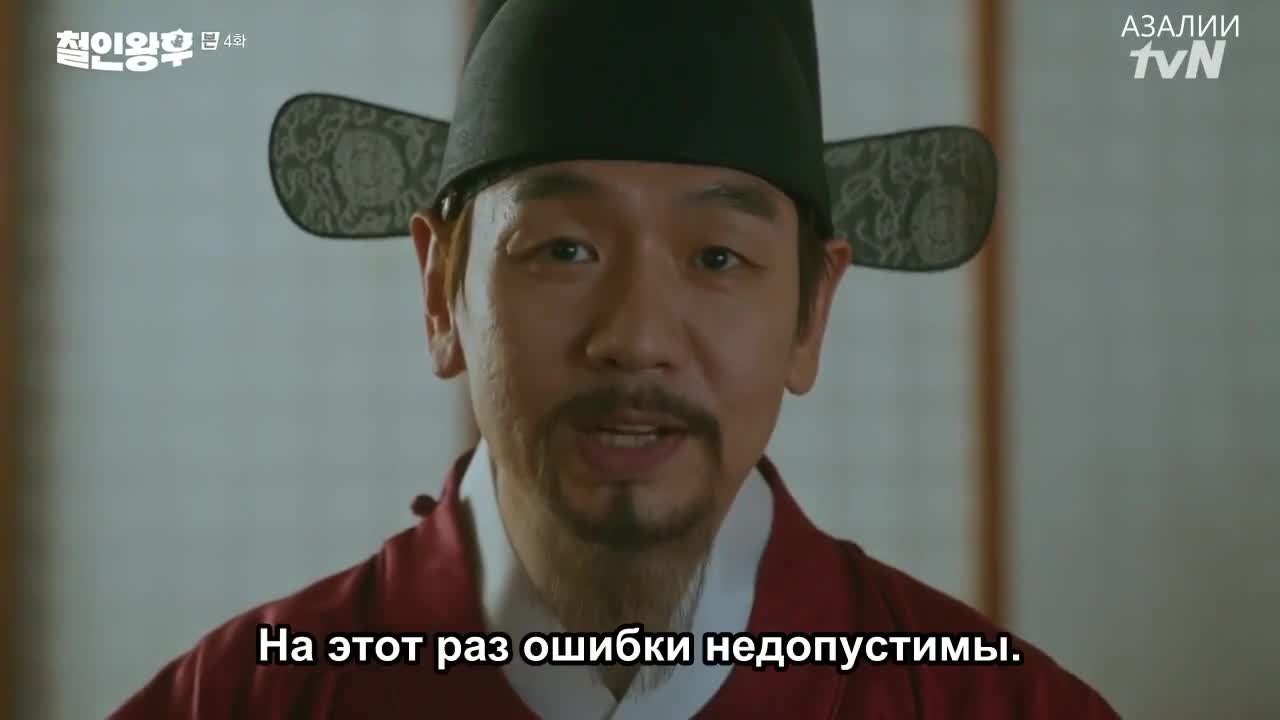 Королева Чорин