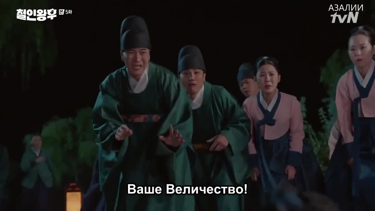 Королева Чорин