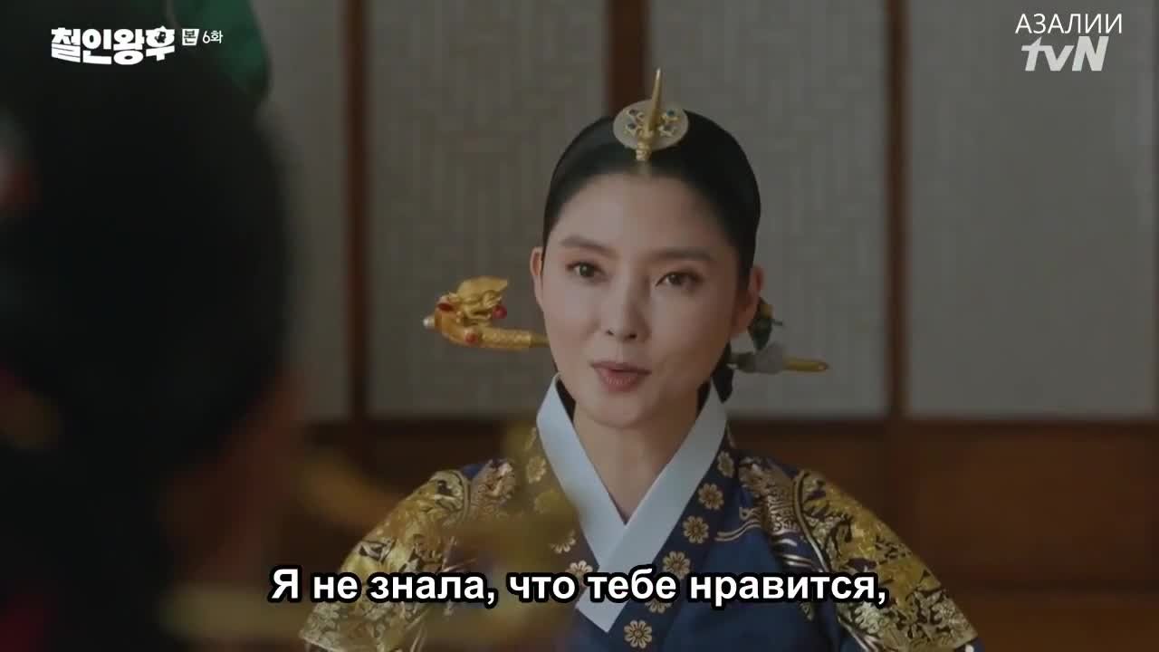 Королева Чорин