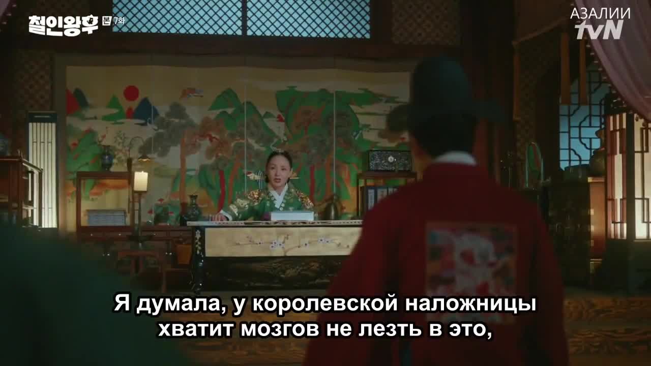 Королева Чорин