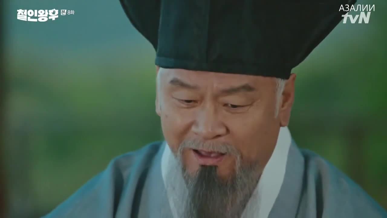 Королева Чорин