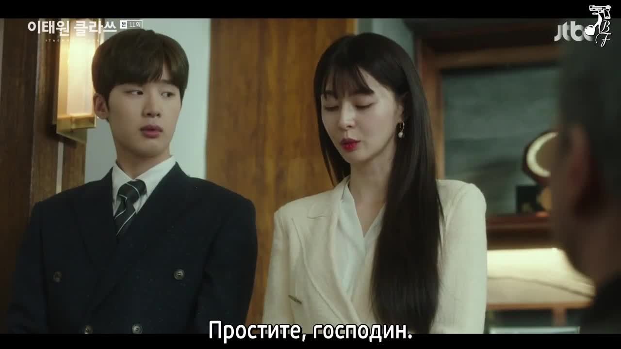 Итэвон Класс