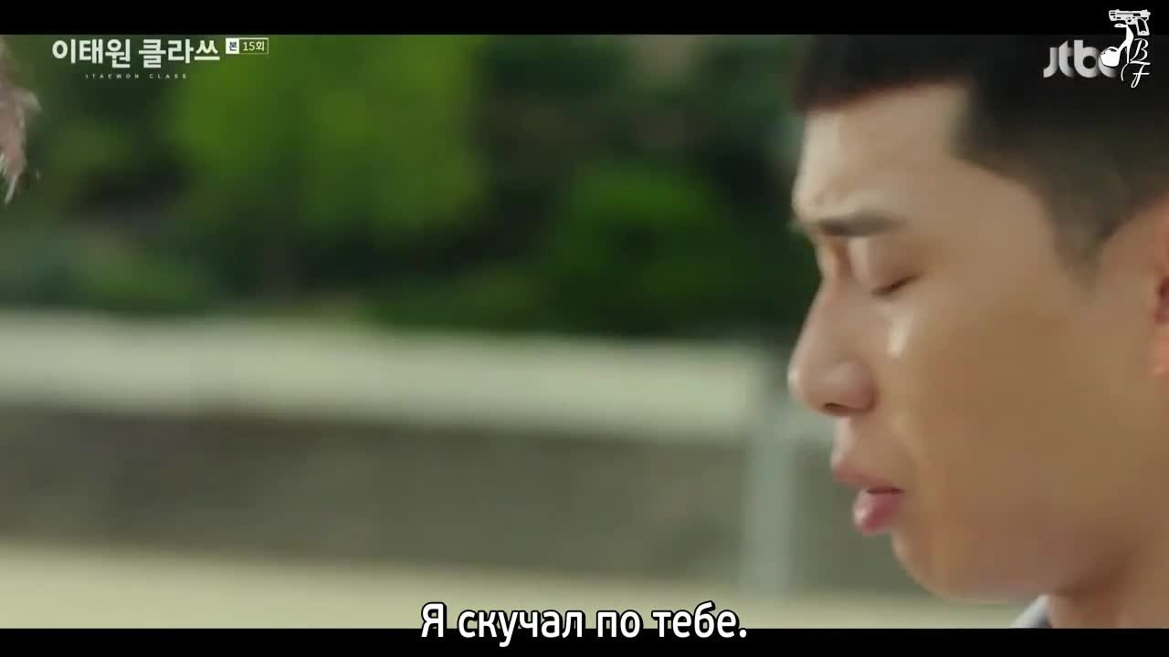 Итэвон Класс