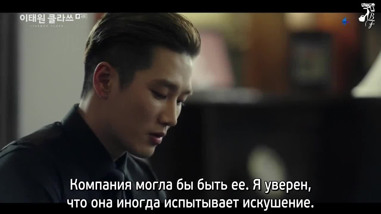 Итэвон Класс