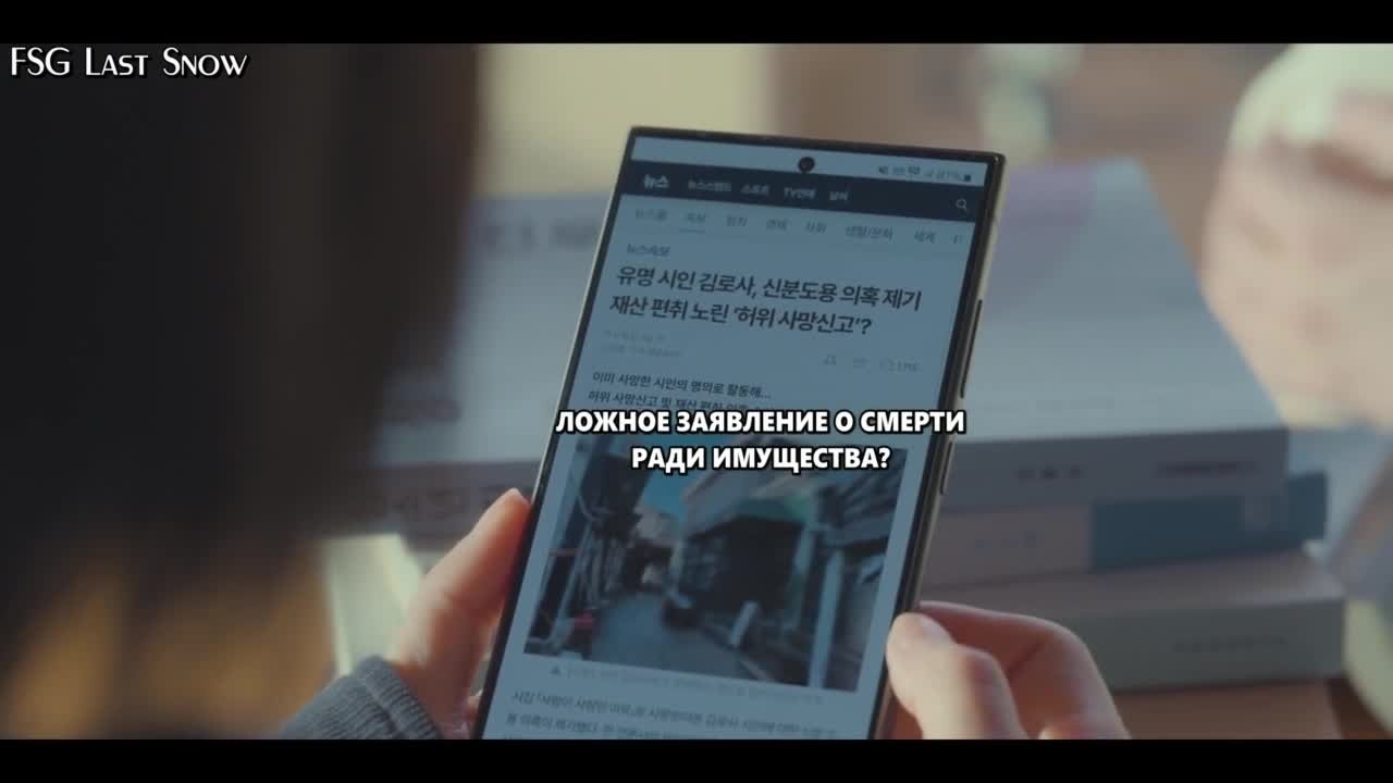 Неизвестный Сеул