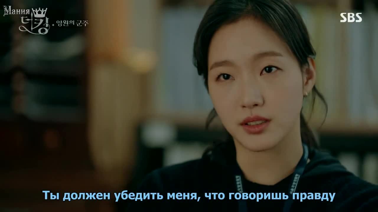 Король: вечный монарх