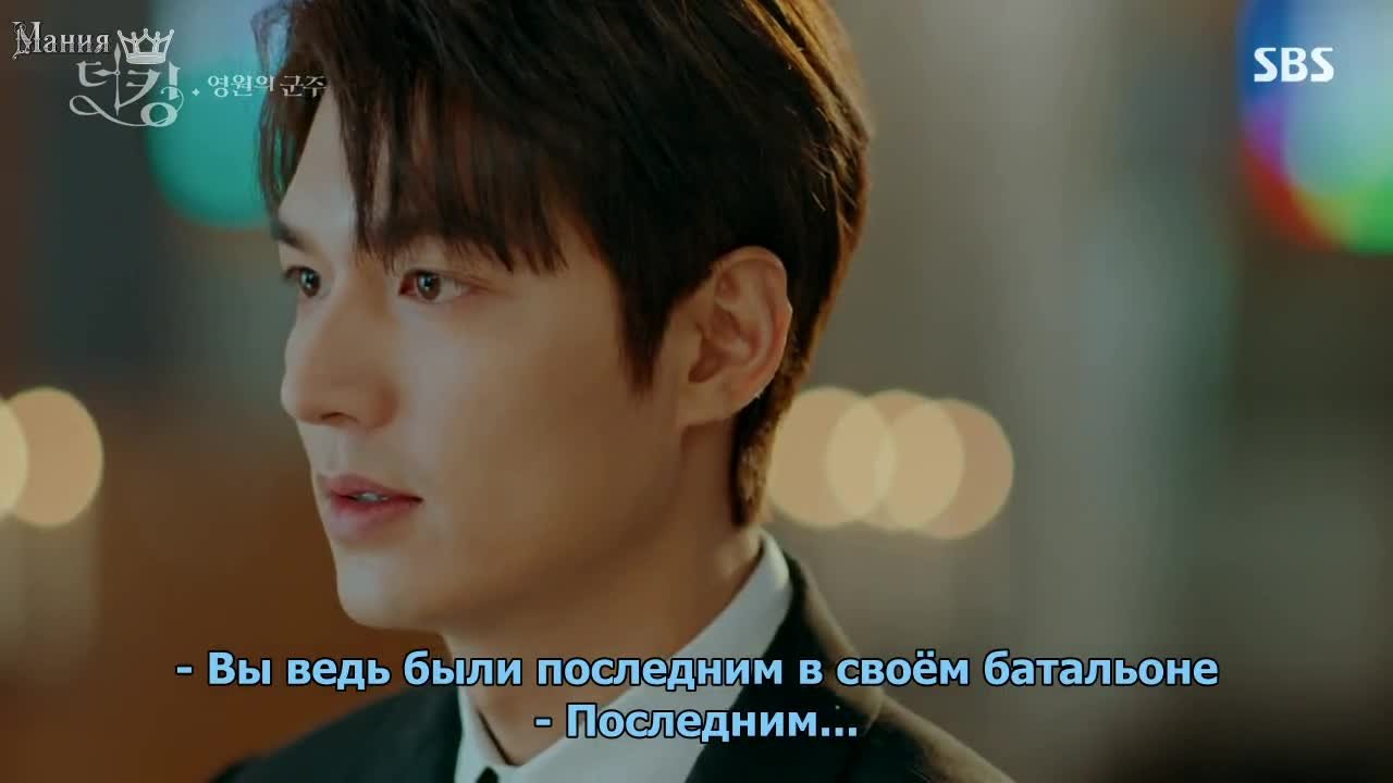 Король: вечный монарх