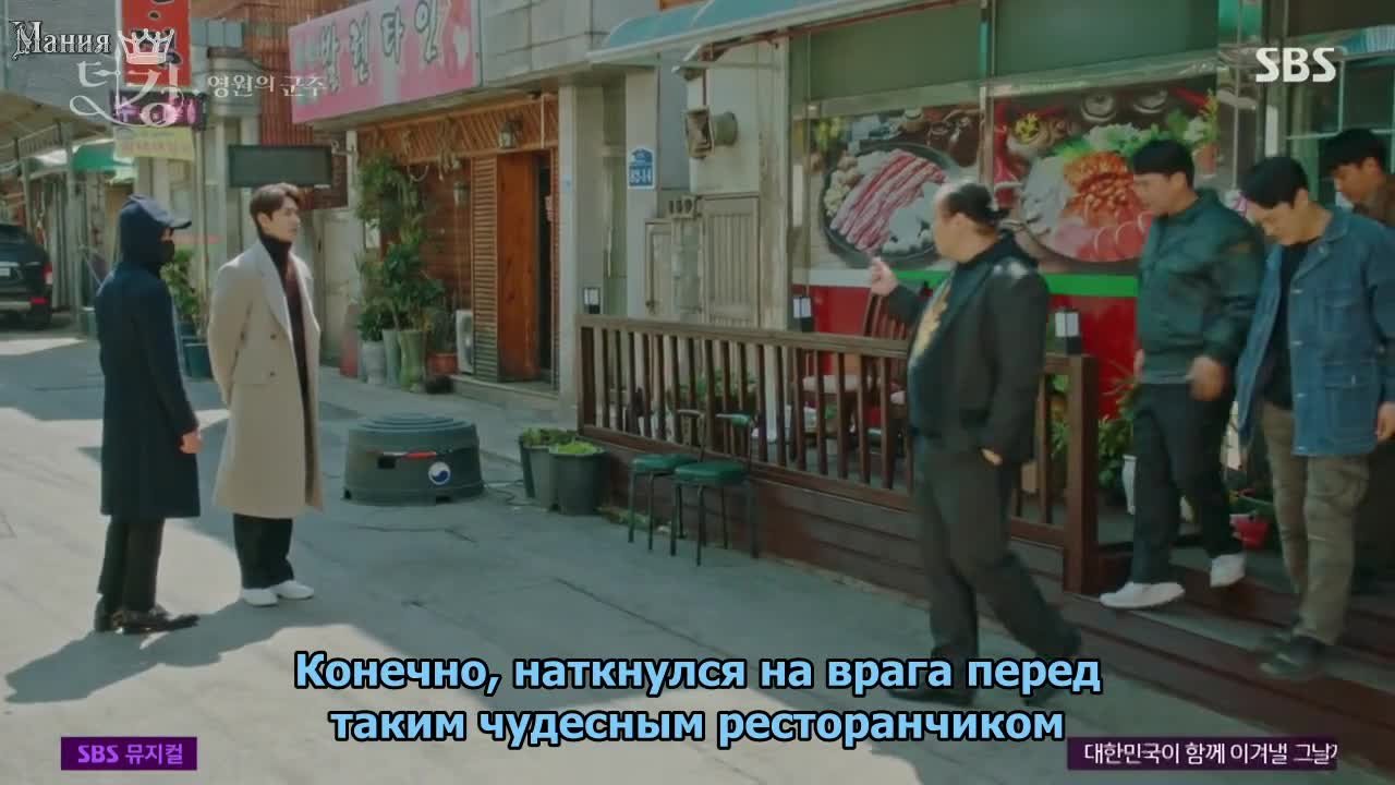 Король: вечный монарх