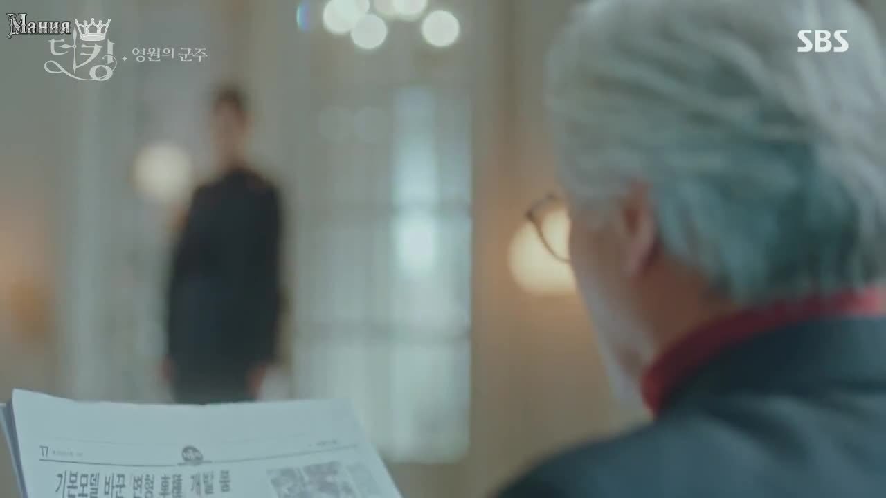 Король: вечный монарх