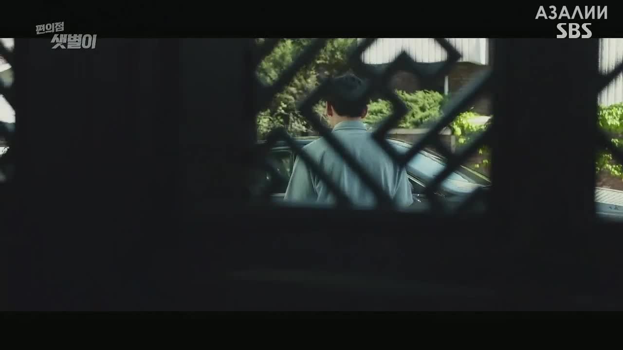 Круглосуточный магазин Сэт Бёль