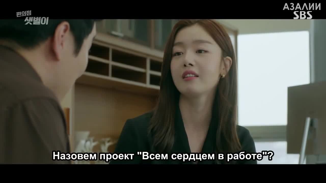 Круглосуточный магазин Сэт Бёль