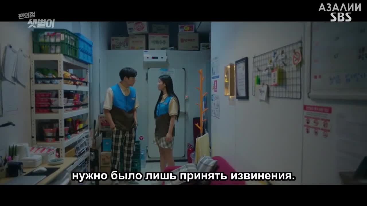 Круглосуточный магазин Сэт Бёль