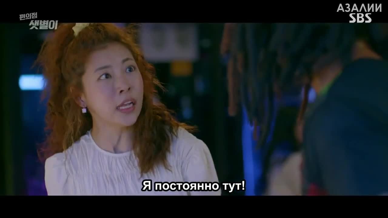 Круглосуточный магазин Сэт Бёль